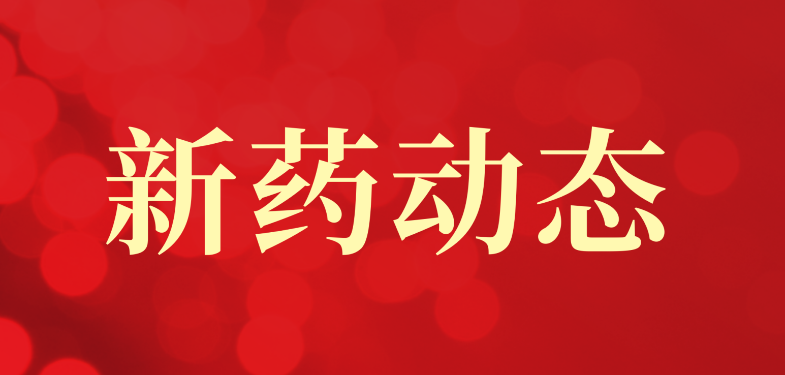 微信图片_20241008091747.png 微信图片_20241008091747.png