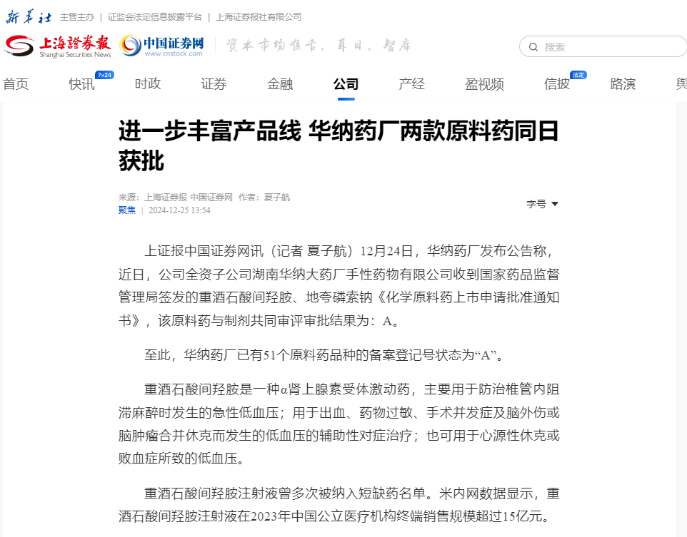 微信图片_20241225142420.png 微信图片_20241225142420.png
