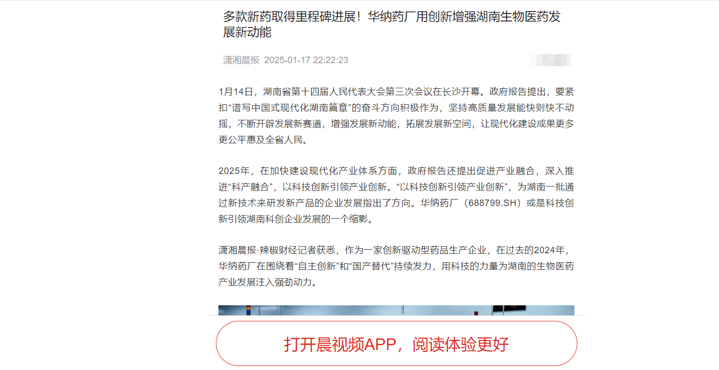 微信图片_20250118084543.png 微信图片_20250118084543.png