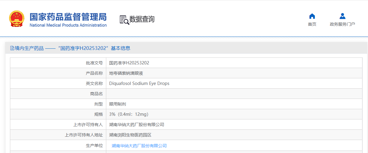 微信图片_20250122112613.png 微信图片_20250122112613.png