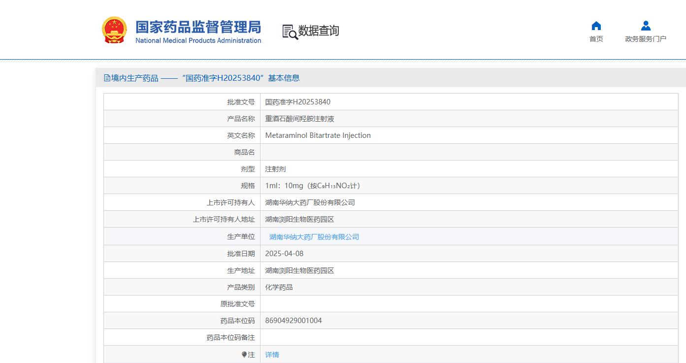 微信图片_20250416151139.png 微信图片_20250416151139.png