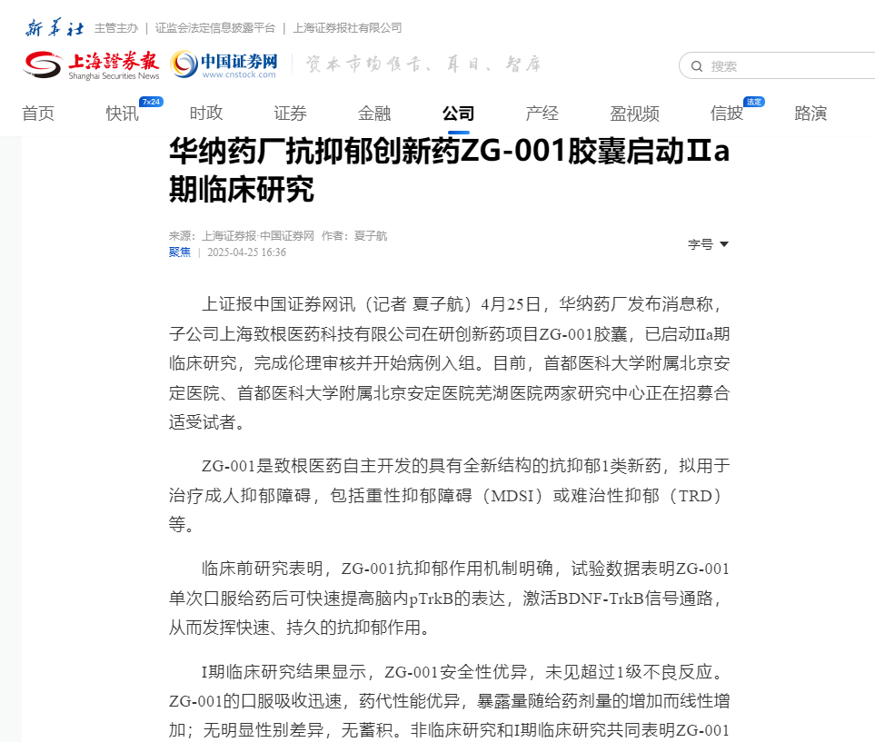 微信图片_2025-04-28_160233_500.png