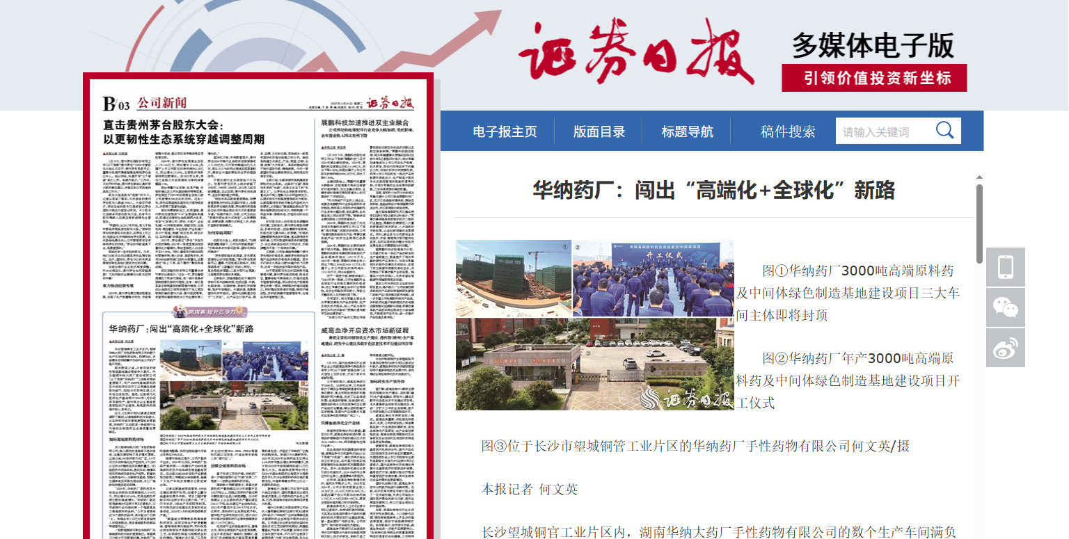 微信图片_2025-05-26_100158_731.png 微信图片_2025-05-26_100158_731.png