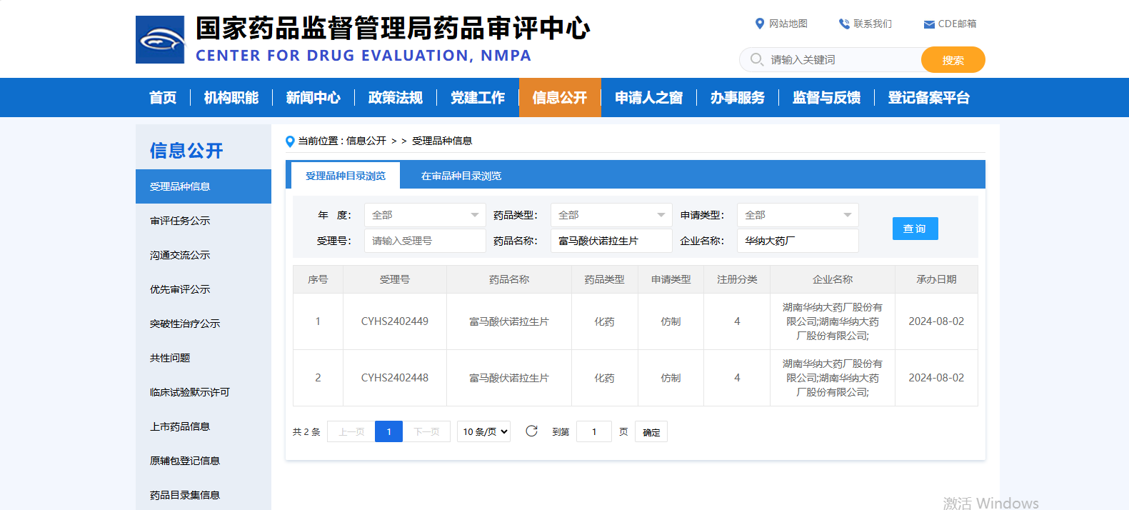 微信图片_20260413140211_959_37.png 微信图片_20260413140211_959_37.png