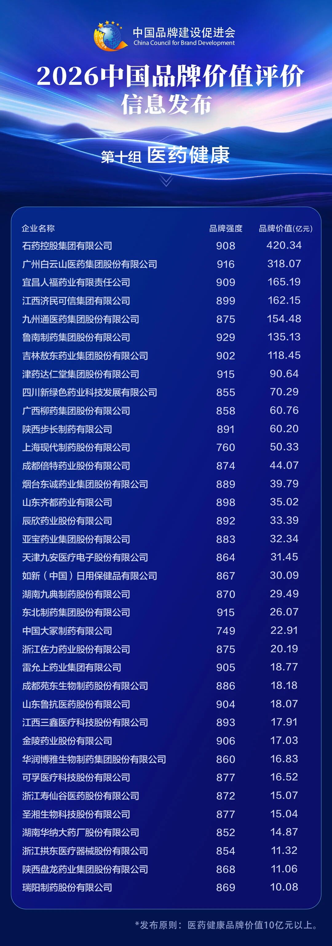 微信图片_20260511160601_43_33.jpg