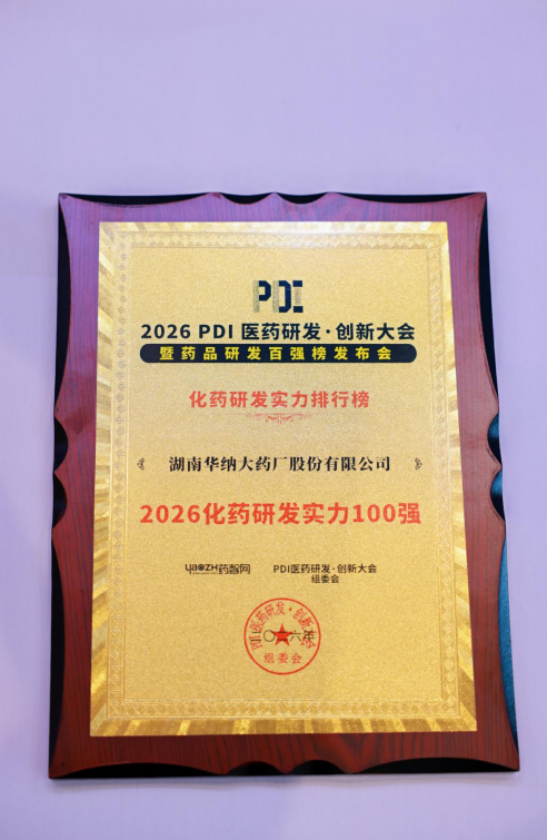 微信图片_2026-06-26_082752_602.png