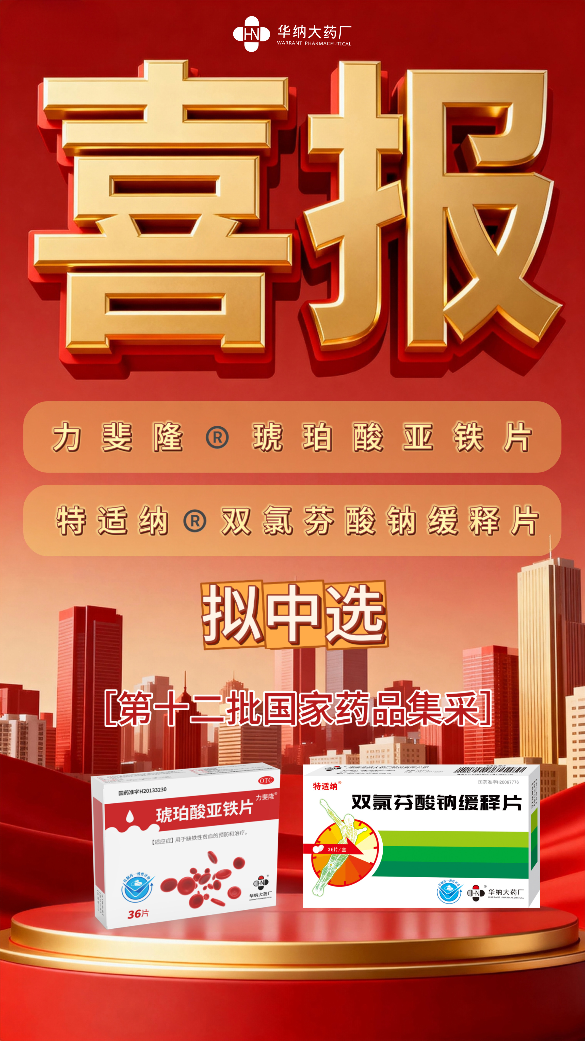 微信图片_20260803095651_390_33.jpg