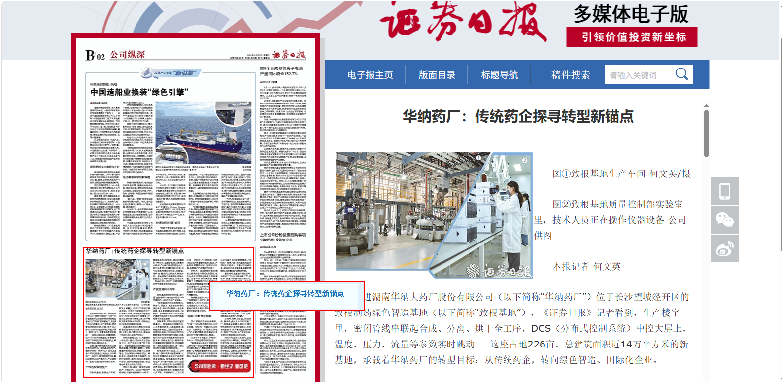 微信图片_2026-09-23_154550_684.png