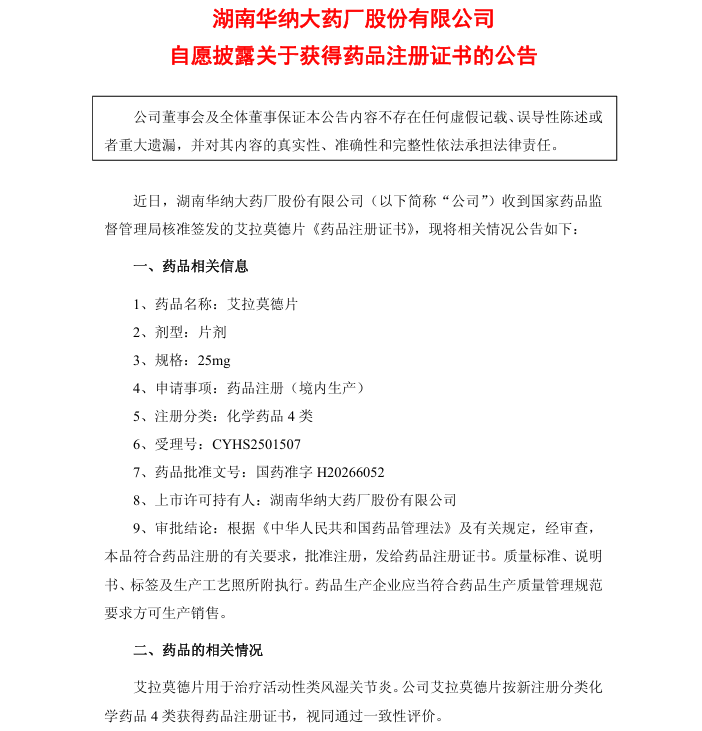 微信图片_2026-09-30_103954_814.png 微信图片_2026-09-30_103954_814.png