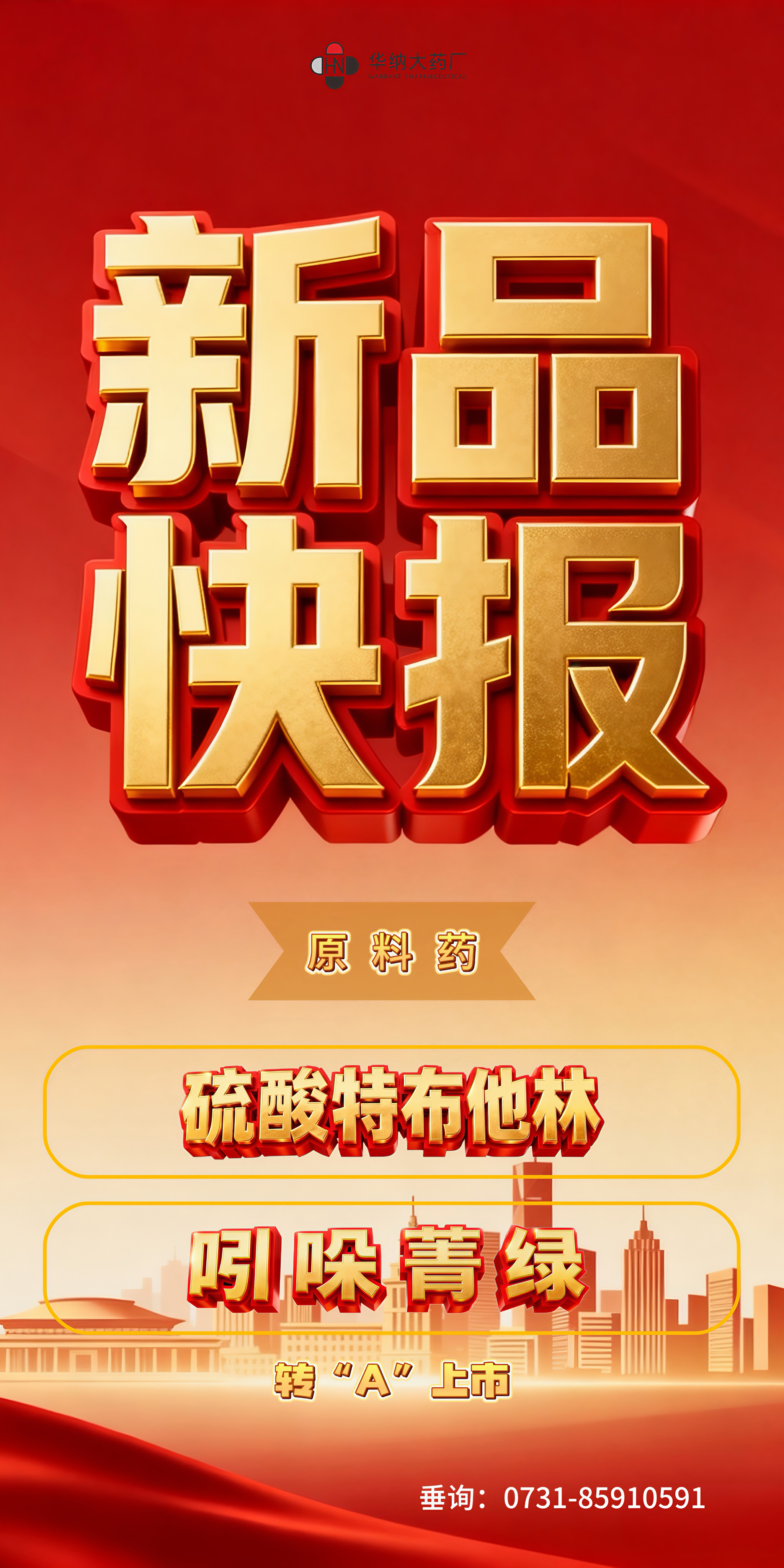 微信图片_20261017104914_671_33.jpg 微信图片_20261017104914_671_33.jpg